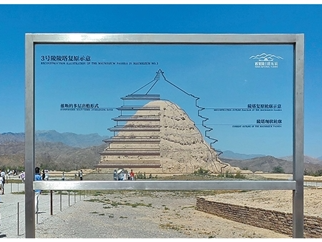 讲述中华文明的包容与厚重（文化中国行）