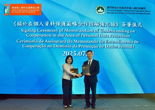 港澳共促大湾区数字经济高质量发展