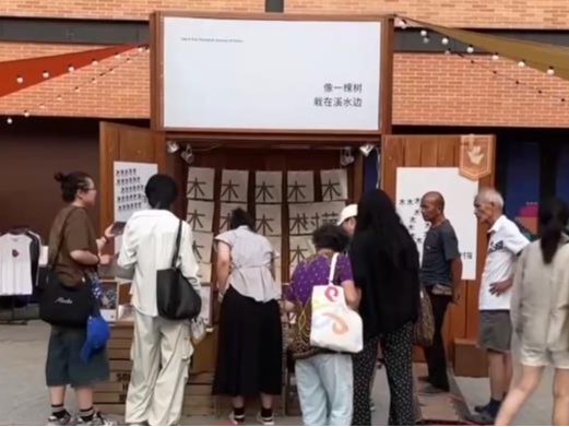暑期文旅好戏连台 多地精彩活动点亮夏日生活
