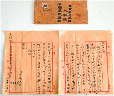 看“幸福”如何跨越山海、穿越时空（侨·博物馆⑥）