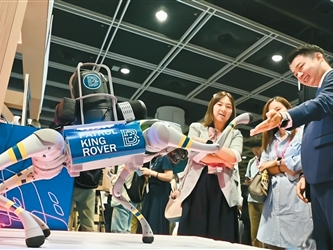 香港人工智能产业发展“好风正起”