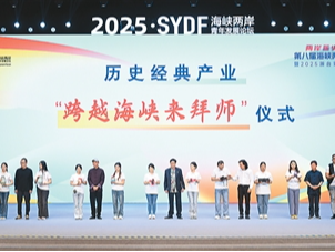 “浙”是一片神奇的土地