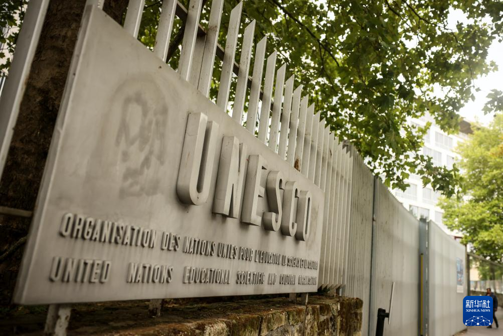 海外网评：拖欠国际组织会费，不是大国的担当