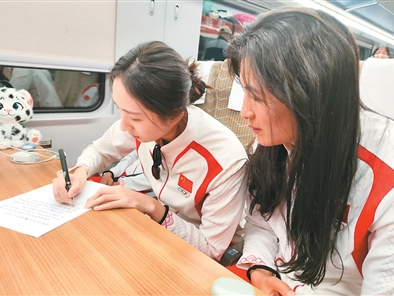 拉林线上的两封手写信