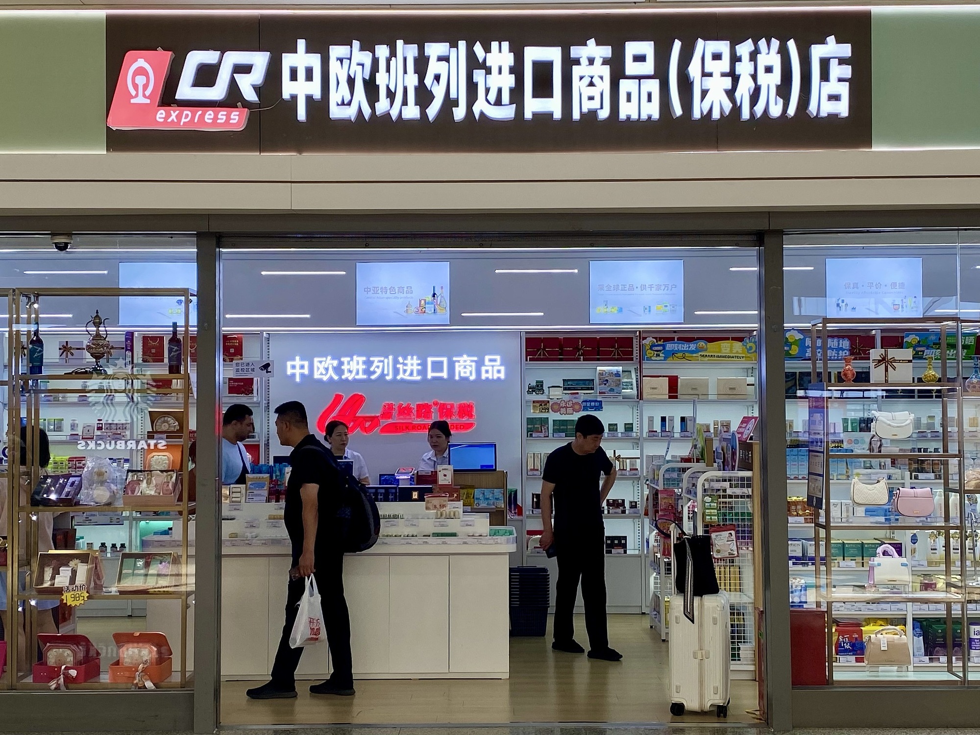 央广时评丨汇聚中外好物 “丝路电商”创享消费新体验