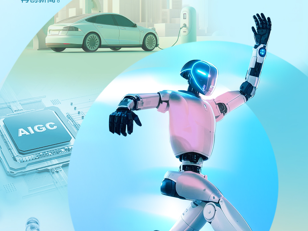 尺素金声丨从知识产权“成绩单”，看创新中国的强劲脉动