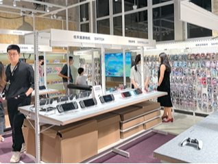 实体二手店，悄然热起来