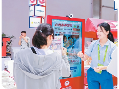 中国新发展 世界新机遇（新视窗）