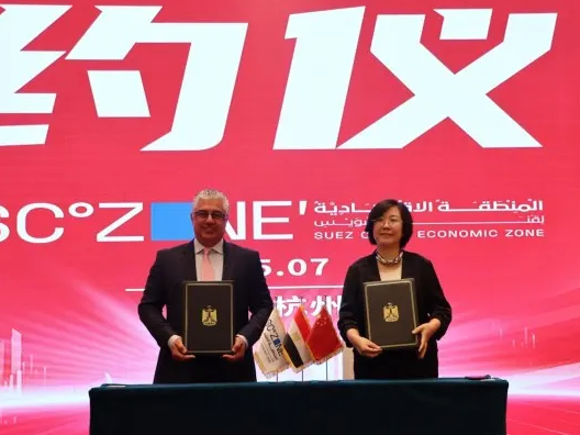 外媒：中国企业与埃及签署纺织品项目合作协议