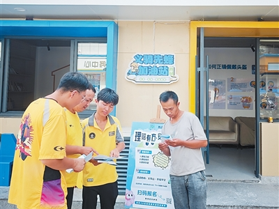 赶时间的人，权益保障如何跟得上？（人民眼·新就业群体）