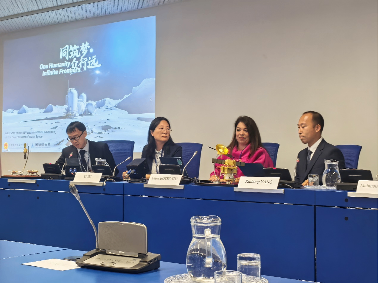 澳门学者首次参加联合国外空委会议