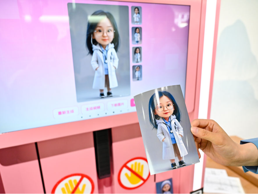 活力中国调研行｜好用好玩！AI点亮百姓生活