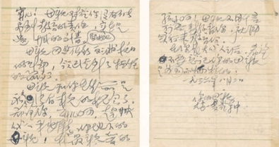 一起重温！他们的抗战家书，感人至深