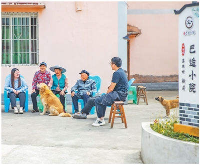 山峦叠翠 生态富民（寻找最美乡村·集体村）