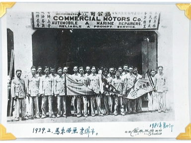 再现峥嵘岁月 传承赤子丹心（侨界关注）