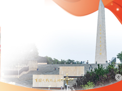 狮脑山上，英雄浩气贯长虹（文化中国行·走进抗战专题博物馆（纪念馆））