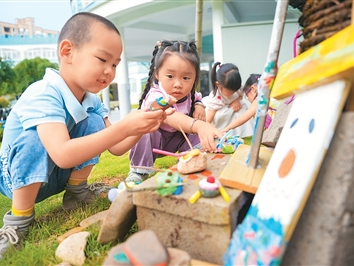 我国学前教育发展史上的里程碑