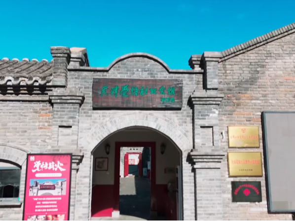 何以中国丨青春热血映初心 百年“觉悟”传薪火