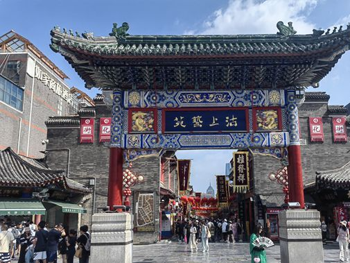 好评中国｜文旅融合，怎样做到“津”韵悠长