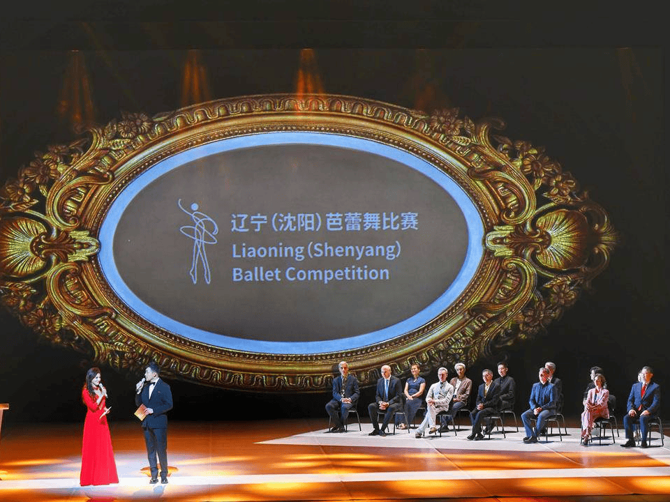 “芭蕾之约”，辽宁的世界名片