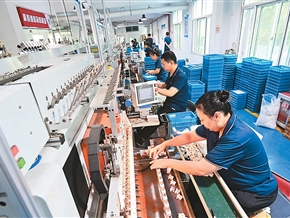 7月经济发展“进”的步伐稳健（锐财经）