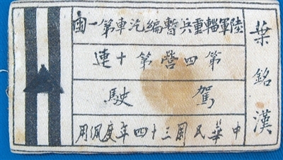 “逃责非丈夫”（以物鉴史）