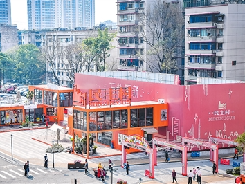 住在完整社区，幸福触手可及（城市更新这样推进⑤）