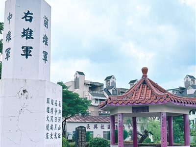 “气与河山壮，名争日月光”（“追寻台胞抗日足迹”系列②）