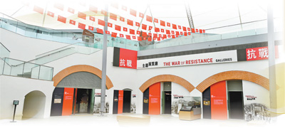 铭记历史 开创未来