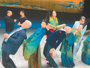 一抹青绿，勾勒中华文化之美（侨界关注）