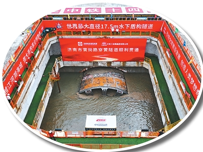 超级工程标记发展新刻度（“十四五”，我们见证这些“第一”⑪）