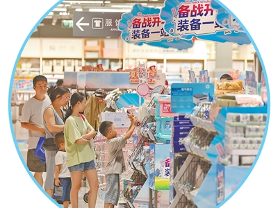 把精彩装进购物袋（大数据观察·实体店里探消费）