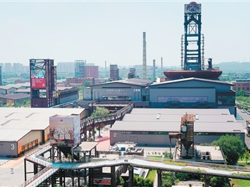 激发服务贸易与消费新活力（锐财经）