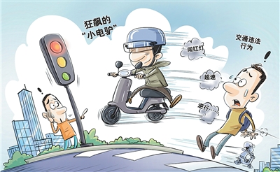 共享电单车，如何便民不添堵（金台视线）