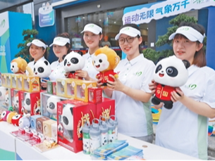 世运会入蜀 烟火气更足（世运会近距离）