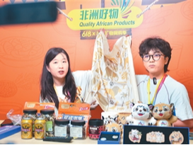 非洲53国加入中国零关税“朋友圈”