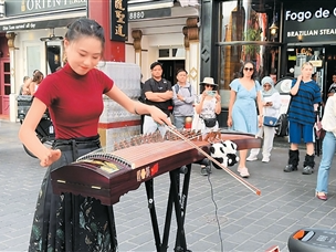 用民乐架起沟通之桥