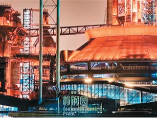 “工业+旅游”潮趣满满（文旅新象）