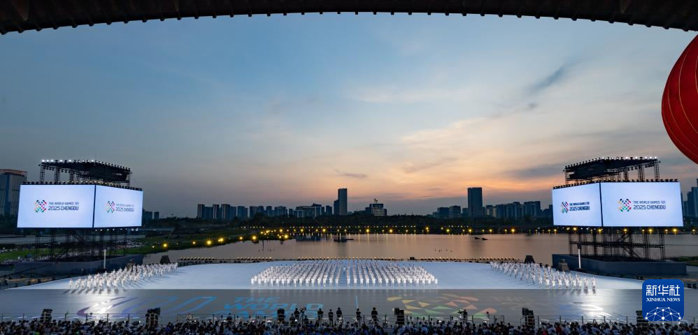 海外网评：你怎能不被这样的世运会感动？