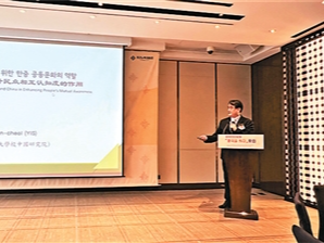 问道汉学四十载 教研并举系中韩（孔院之光）