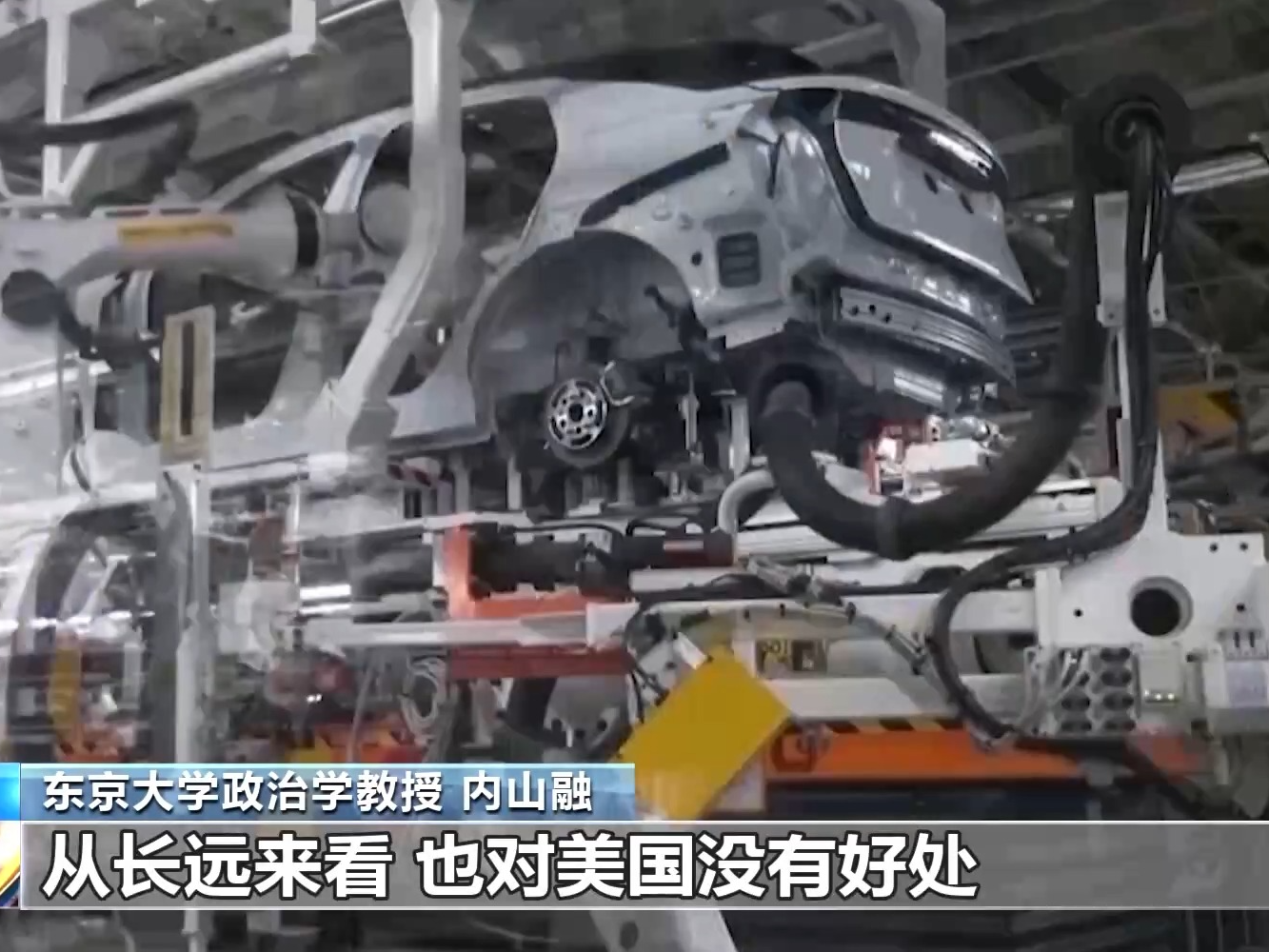 日本专家：美国滥施关税将给全球经济带来风险