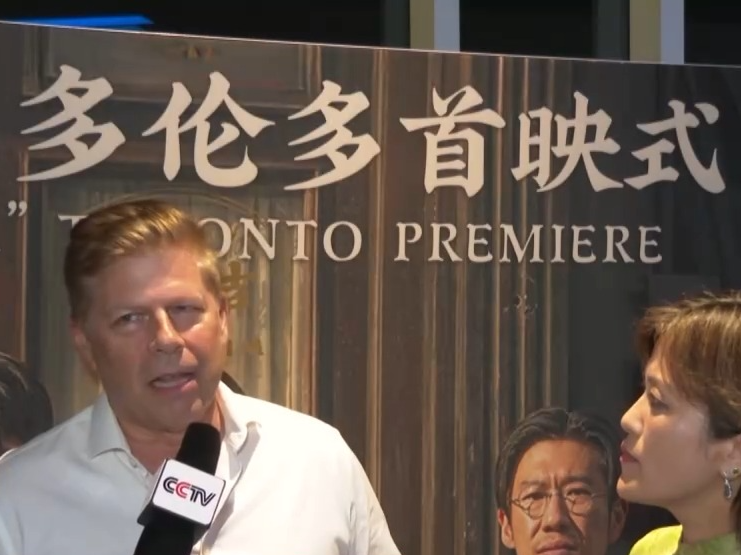 《南京照相馆》加拿大首映 观众深受触动