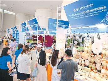 “上合大家庭”越走越近（环球热点）