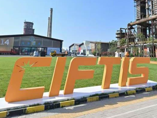 央视快评丨建设开放型世界经济 为构建人类命运共同体不断注入新动力