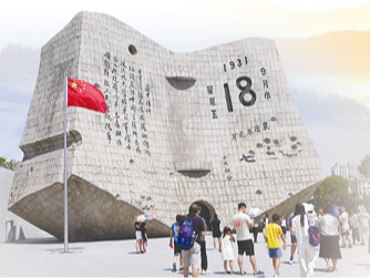 聆听白山黑水间的热血壮歌（文化中国行·走进抗战专题博物馆（纪念馆））