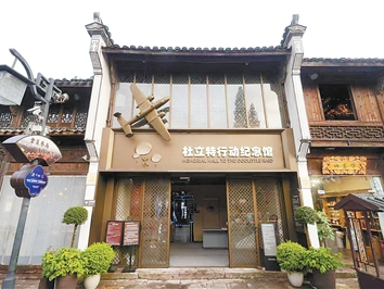 共同抗击侵略 坚定捍卫和平（铭记历史 开创未来）