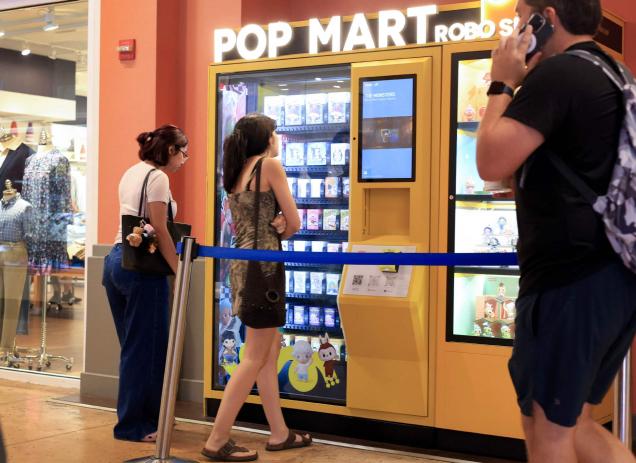 【中国那些事儿】欧洲媒体：从加工制造到流行创造的“蝶变” 中国潮玩展现强大文化影响力