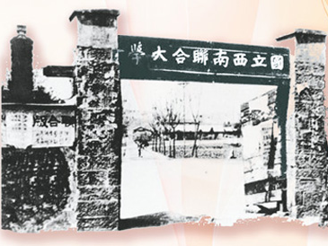 回望（人民家书）