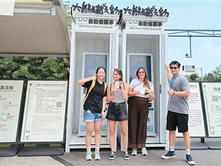 外国人点赞中国旅游服务