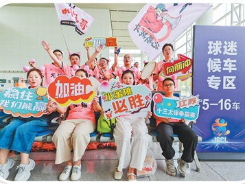 9.43亿人次！铁路暑运发送旅客创新高（大数据观察）